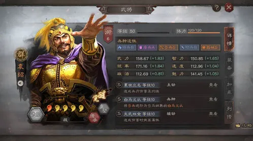 三国志战略版骁锐士野怪打法教程