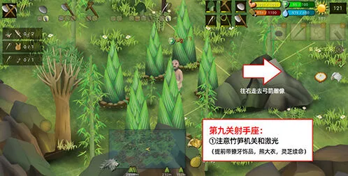 挨饿荒野挨饿德的噩梦射手座攻略大全