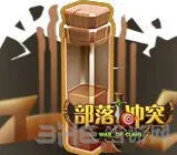 《部落冲突》黑水地震法术技巧指南