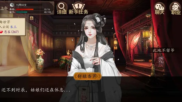 遇见白蛇