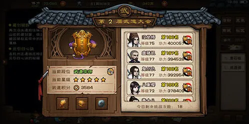 烟雨江湖全轻功获取教学指南