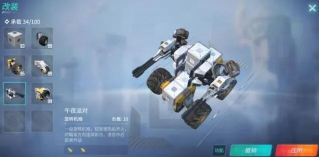 重装上阵模块试炼鹰驰过关流程技巧