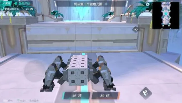 重装上阵怎么过