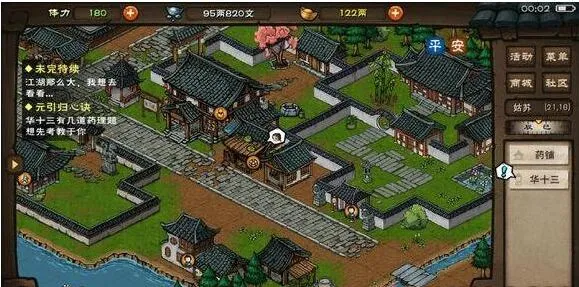 烟雨江湖元引归心诀进阶指南