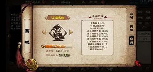 《烟雨江湖》杀妹证道后续任务流程