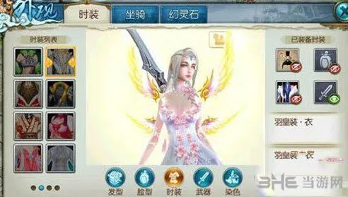 诛仙手游羽皇装获得全指南