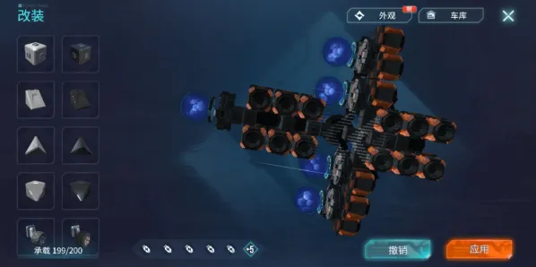 重装上阵图纸