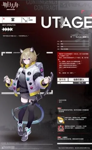 明日方舟宴干员技能天赋玩法攻略