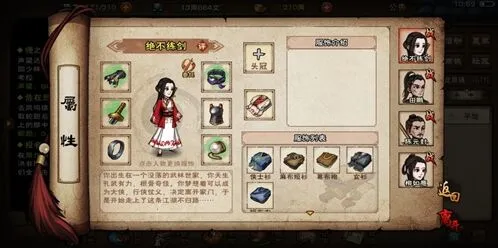 烟雨江湖寒冰诀学习方法全解