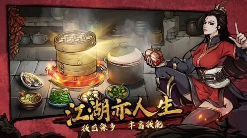 烟雨江湖张家书房偷书教程分享