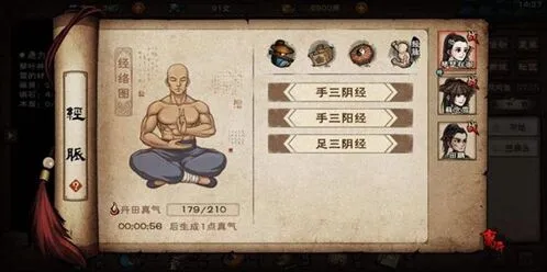 烟雨江湖太乙库房探索指南与作用说明