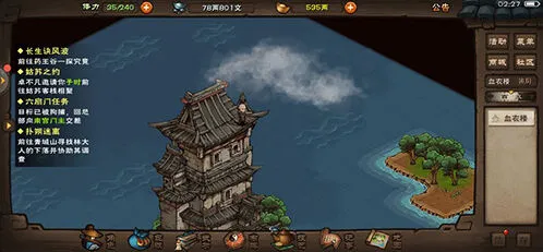 烟雨江湖捕兽夹使用全攻略