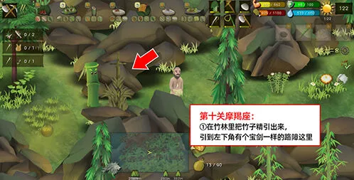 挨饿荒野挨饿德的噩梦通关指南