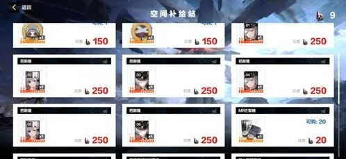 战双帕弥什巴别塔换什么好攻略指南