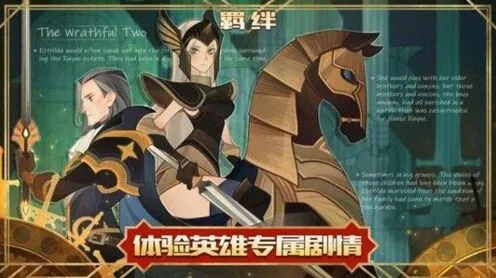 剑与远征第三层困难迷宫玩法攻略