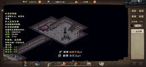 烟雨江湖三才剑经武学攻略 出招顺序与效果