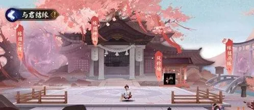 一路与君结缘风铃故事达成技巧分享