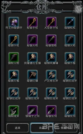 地下城堡2蓝色品质装备打造技巧分享