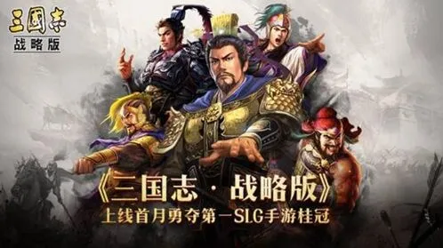 三国志战略版大戟士白毦兵选择技巧