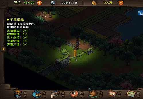 烟雨江湖达摩八法神禅杖实战测评分享