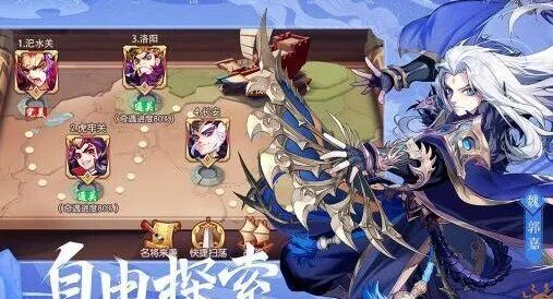 三国志张郃
