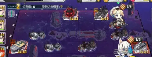 碧蓝航线三星