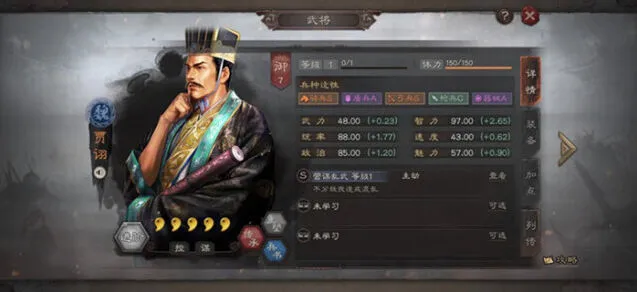三国志战略版贾诩怎么组队才好