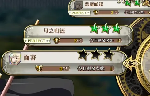 命运希琳卡命运之扉挑战详细教程