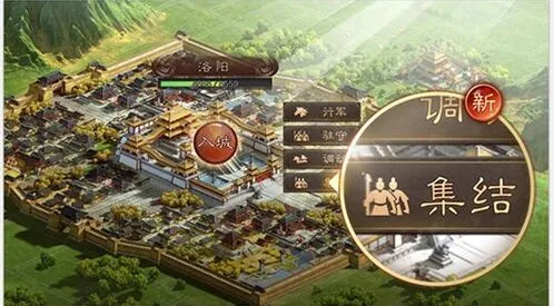 三国志陈宫怎么搭配才强