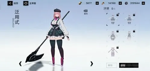 战双帕弥什溢彩阵容选择指南