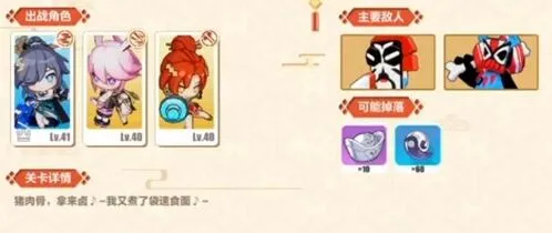 崩坏3千丝洞通关攻略 似魅非媚第四关打法教学