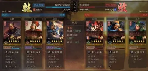 三国志战略版混编反击流攻略指南