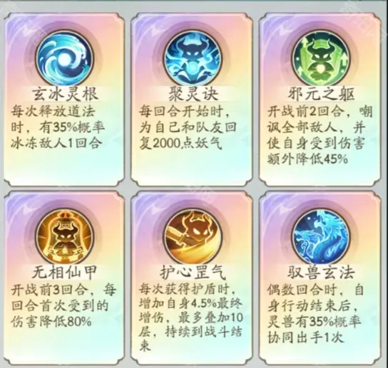 寻道大千寻道