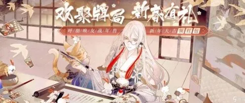阴阳师百闻牌湖心小筑的水怪攻略来袭
