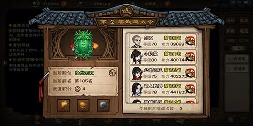 烟雨江湖两仪玄元功修炼指南