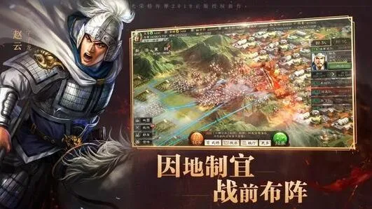 《三国志战略版》S3赵云单刷开荒完整教程