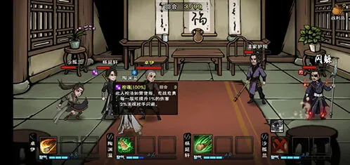 烟雨江湖农夫与蛇任务完整攻略