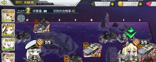 碧蓝航线异色格作战C2全攻略