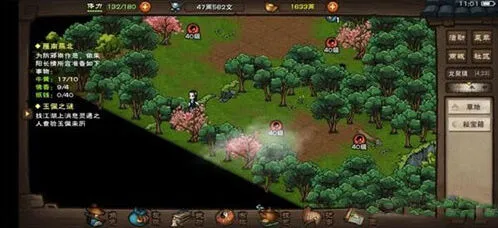 烟雨江湖龙泉镇宝箱找不到的解决办法