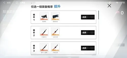 战双帕弥什强力武器排行榜 选择推荐指南