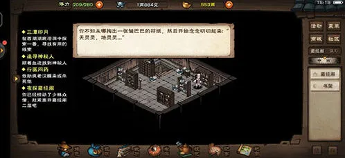 烟雨江湖云龙枪法招式搭配技巧分享
