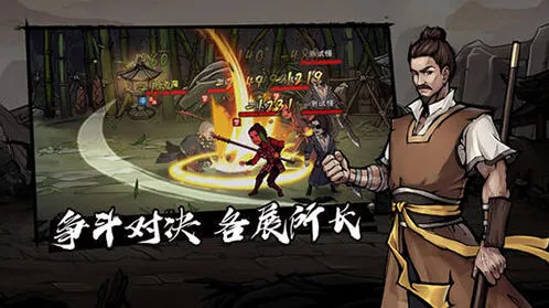 烟雨江湖柳如意转职完整攻略