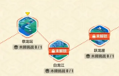 《崩坏3》祭龙坛怎么打 速通技巧