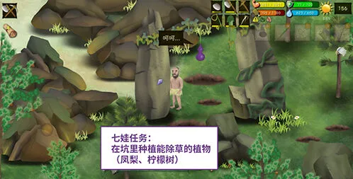 挨饿荒野帕劳群岛七娃教程