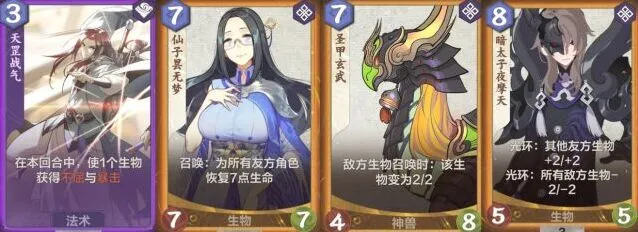 仙剑奇侠传万金油