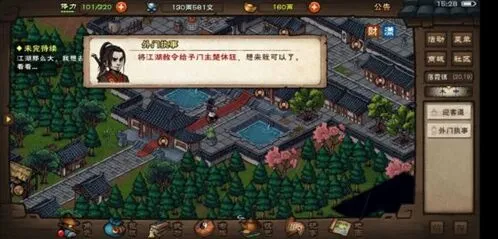烟雨江湖泠月剑阵容搭配攻略