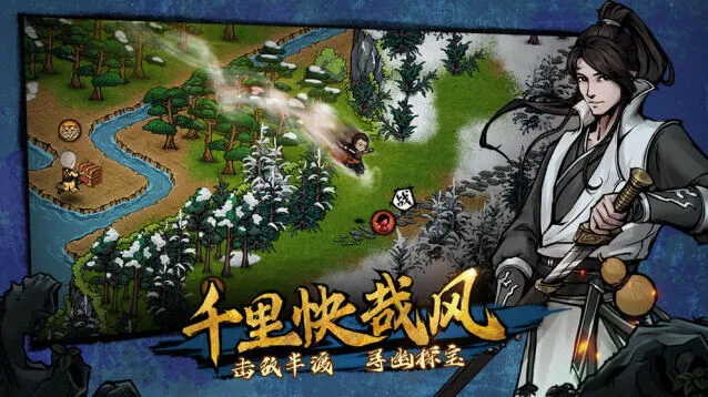 烟雨江湖找王律任务玩法指南详解