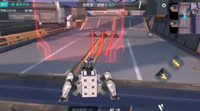 重装上阵过关