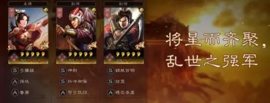 三国志战略版锦帆军吴弓阵容完美攻略