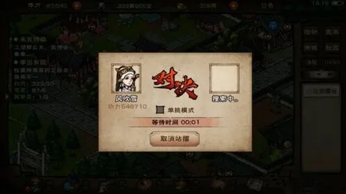 烟雨江湖弈剑传人任务攻略 天赋获取方法全解
